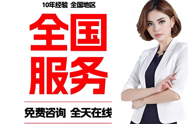 渭南失信人员公积金张华有10万，能提取么？
